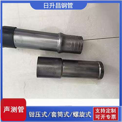 屯昌声测管检测前准备工作有哪些