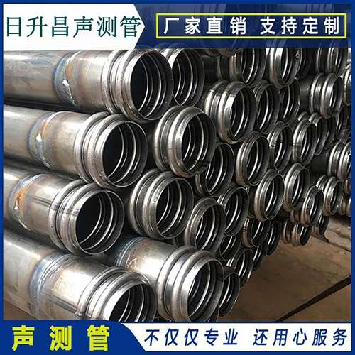 屯昌声测管现场检测用什么方法？